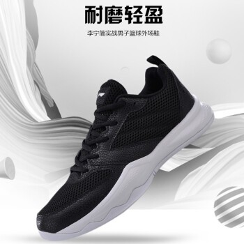篮球一周训练计划安排表格_0